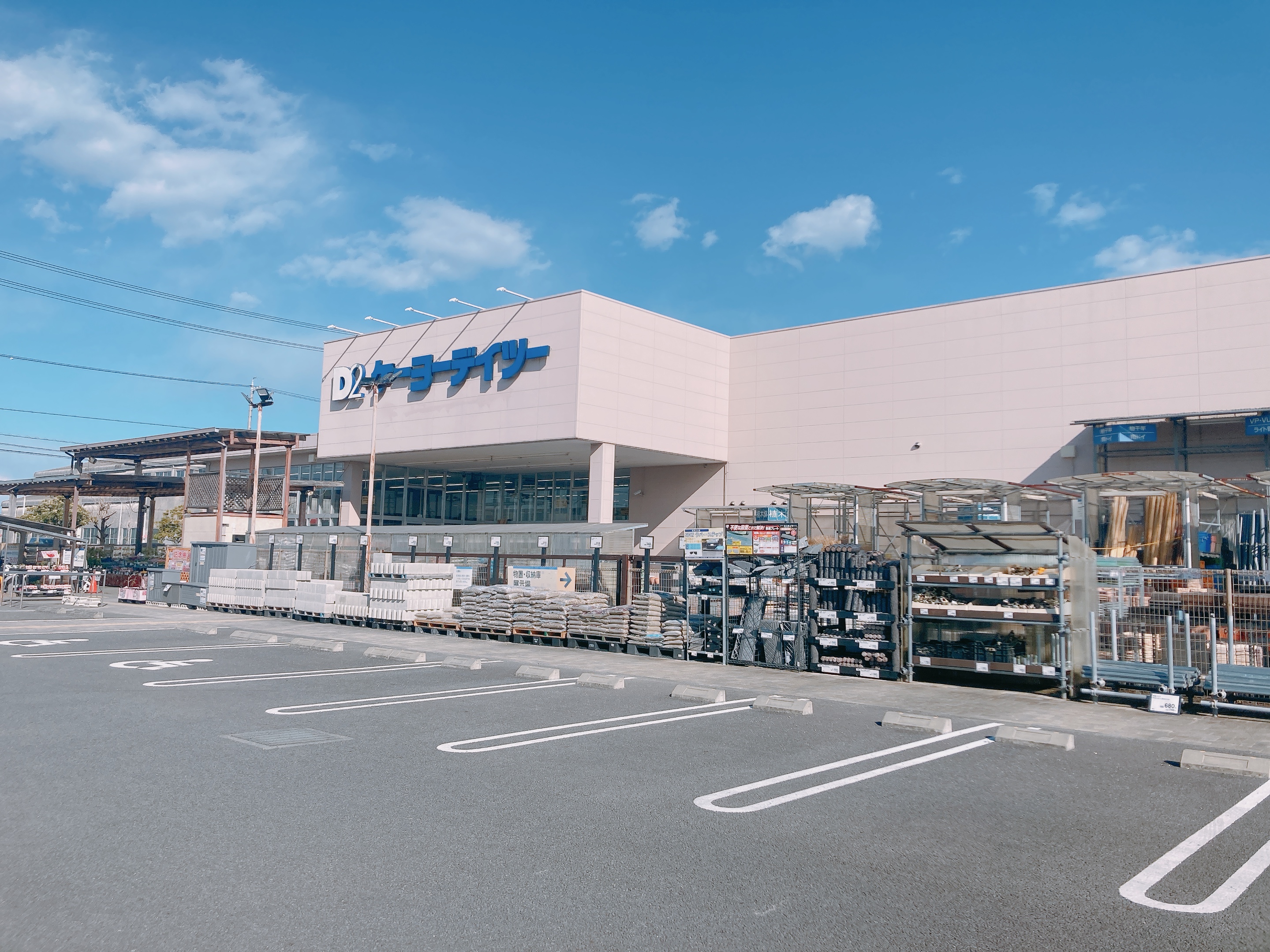 DCM大井川店